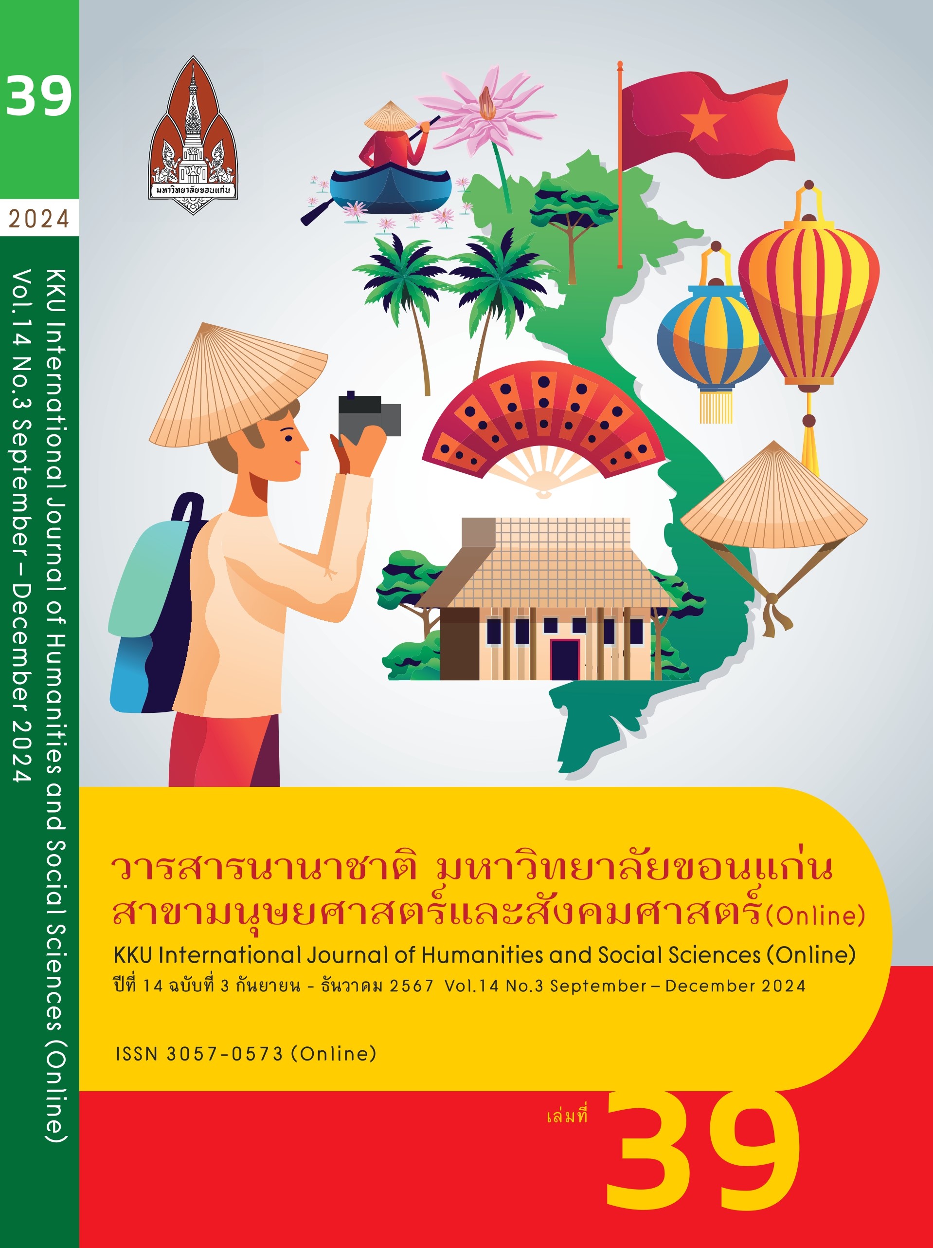 Development Of Vietnams Tourism Policy And Its Direction To