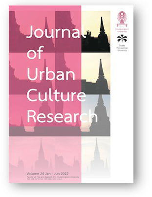 Journal of Urban Culture Research - Cover image of ancient temples in Thailand was provided by Alan Kinear