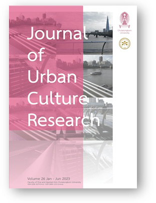 Journal of Urban Culture Research - Cover image of London's Millennium Bridge was provided by Alan Kinear