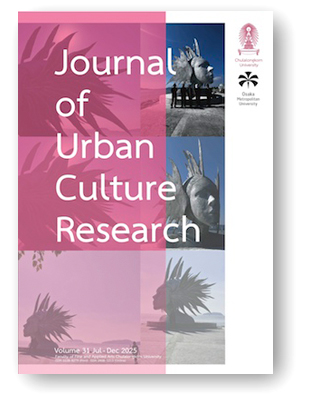 JUCR cover images of Thailand's Phuket 2025 art biennale by Bussakorn Binson