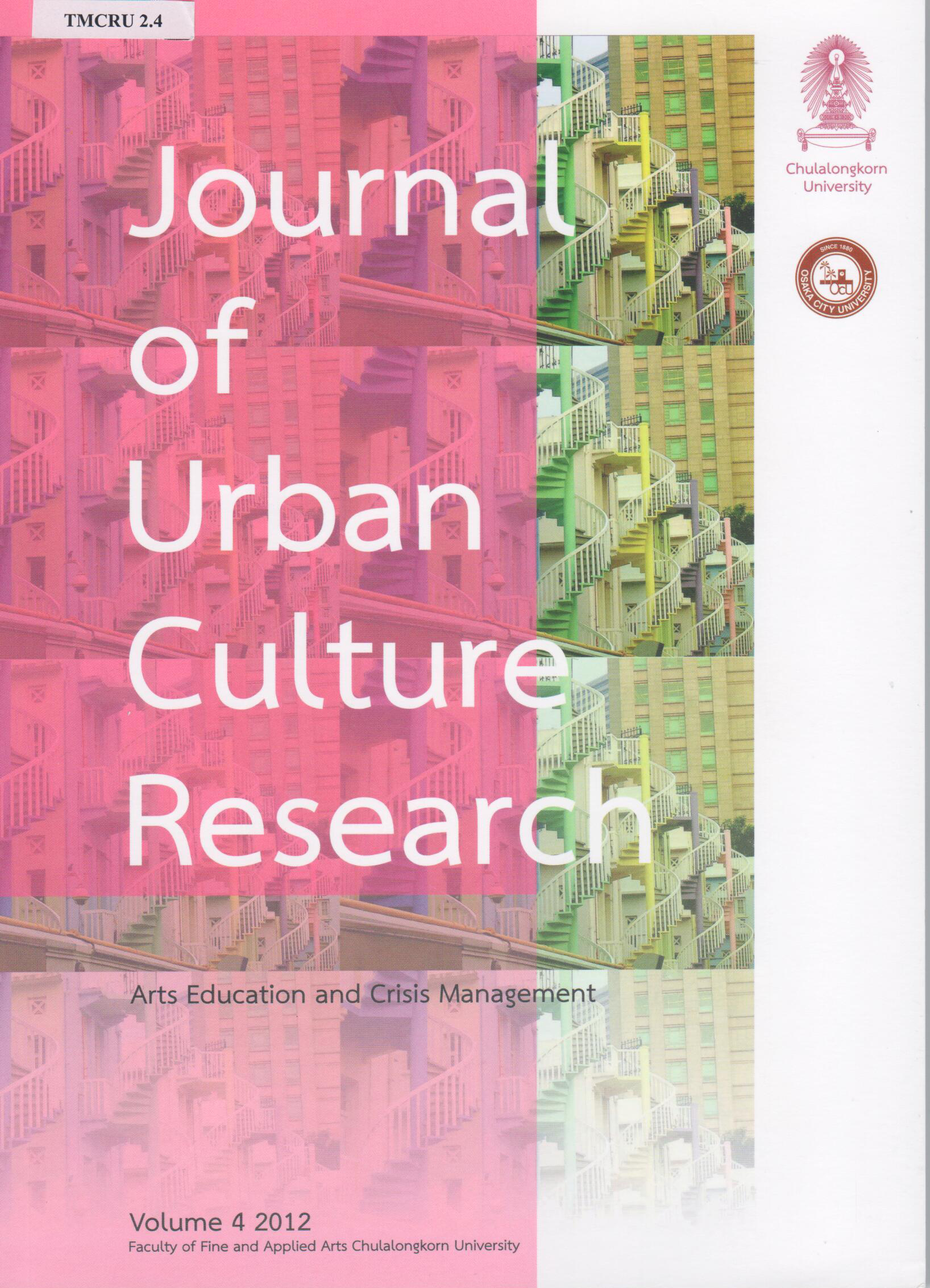 Journal of Urban Culture Research - Cover image of Bugis Street, Singapore provided by Alan Kinear