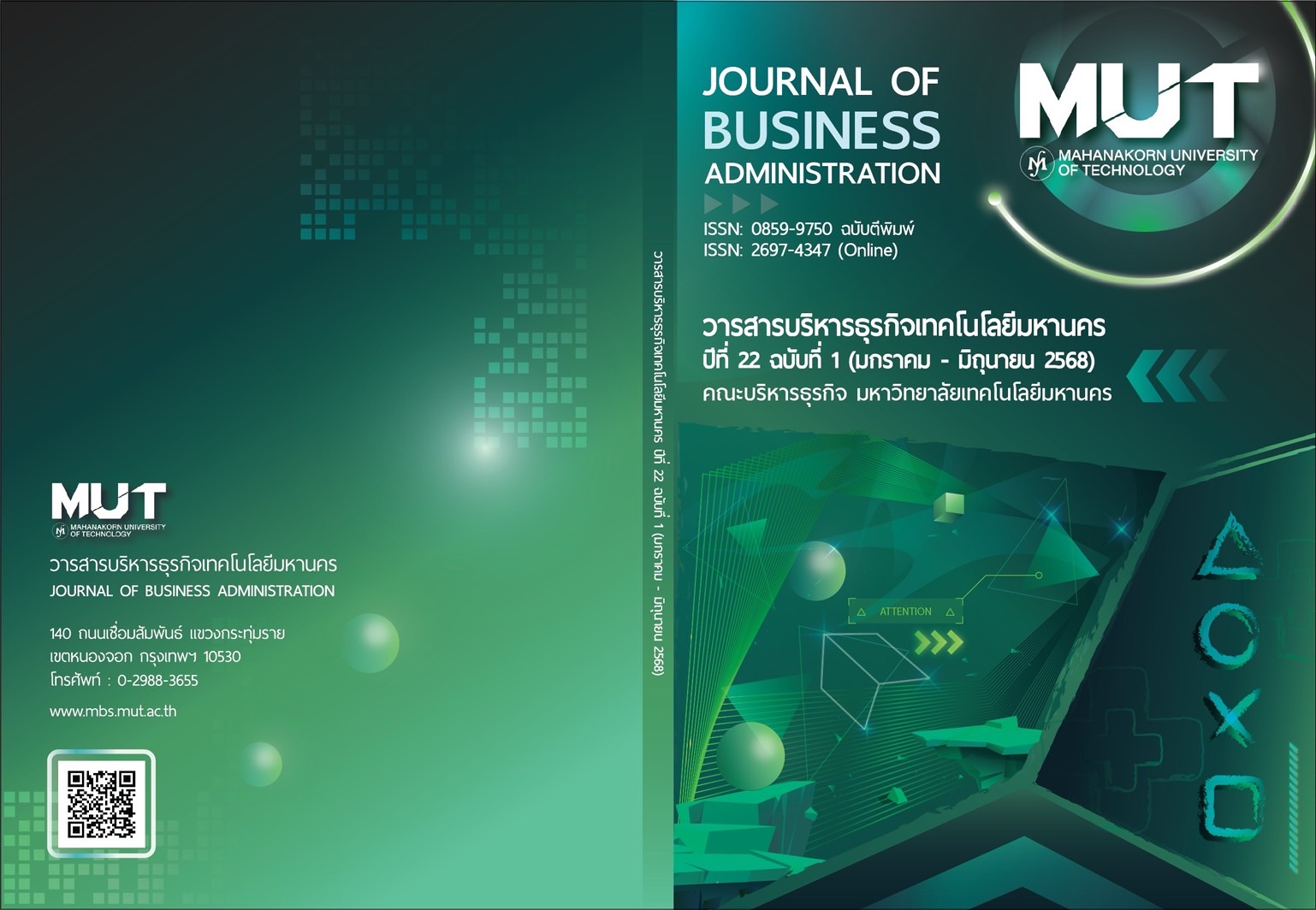 					ดู ปีที่ 22 ฉบับที่ 1 (2025): Jan-June
				