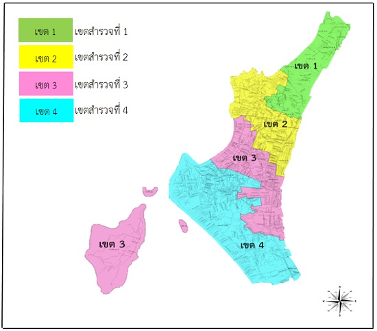 ภาพ 2 พื้นที่ศึกษาประชากรแฝงในเขตเมืองพัทยา อำเภอบางละมุง จังหวัดชลบุรี