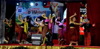 งานมหัศจรรย์งานช้างสุรินทร์ ประจำปี 2566 