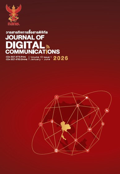 					View Vol. 10 No. 1 (2026): January - June 2026
				