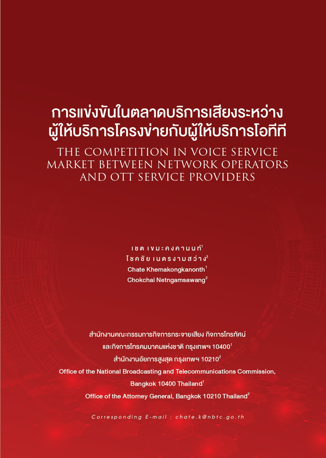 THE COMPETITION IN VOICE SERVICE MARKET BETWEEN NETWORK OPERATORS AND OTT SERVICE PROVIDERS