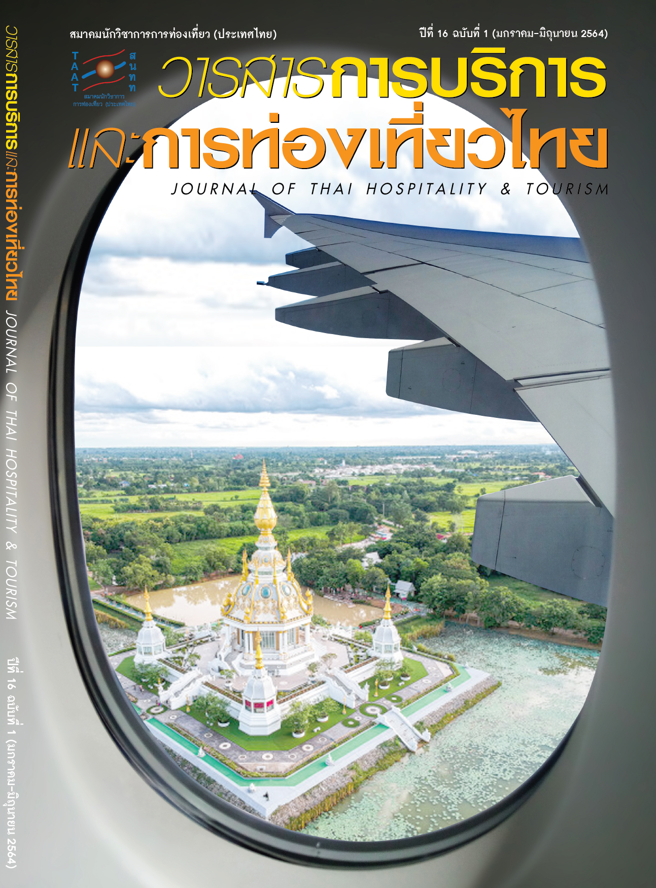thailand tourism case study
