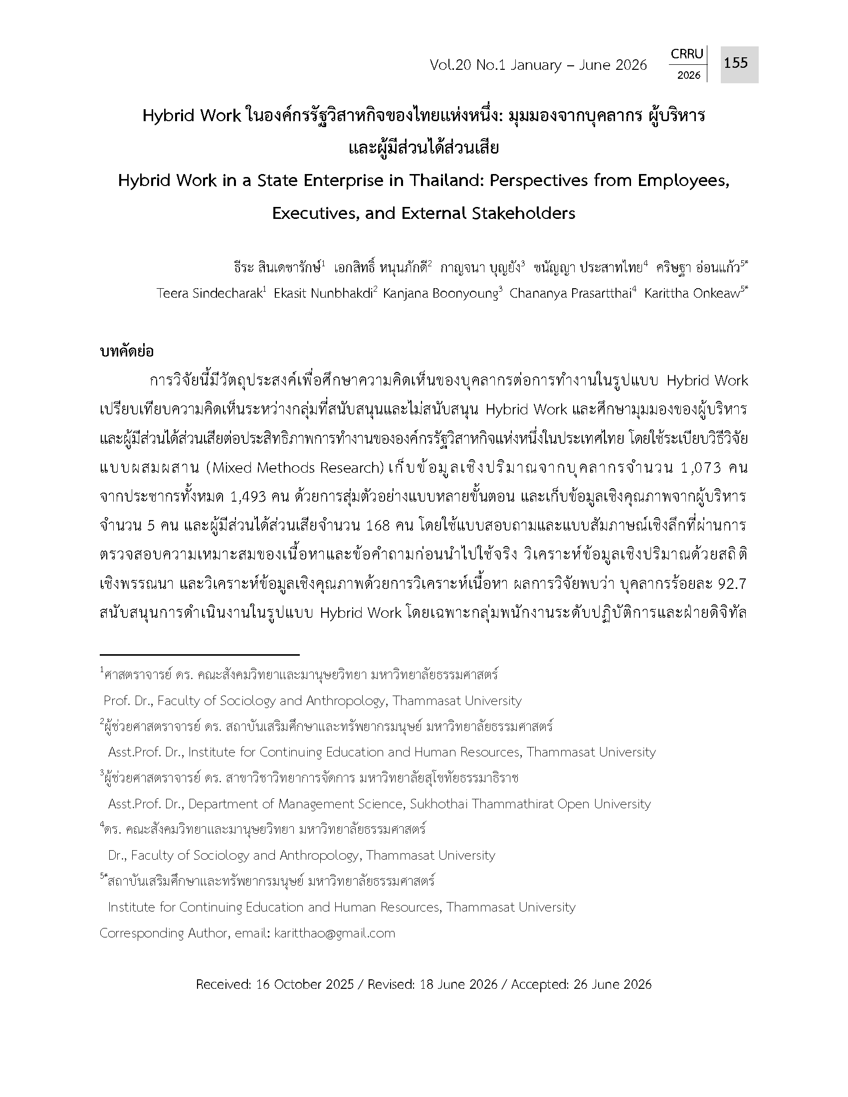 Hybrid Work in a State Enterprise in Thailand: Perspectives from Employees, Executives, and External Stakeholders