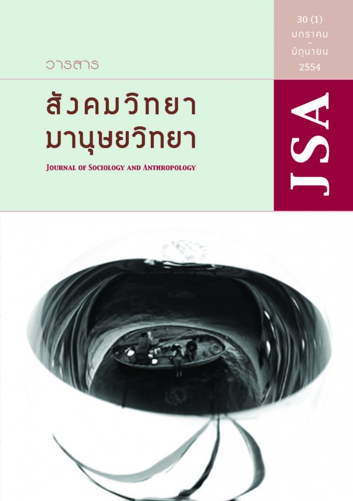 JSA 30.1 cover