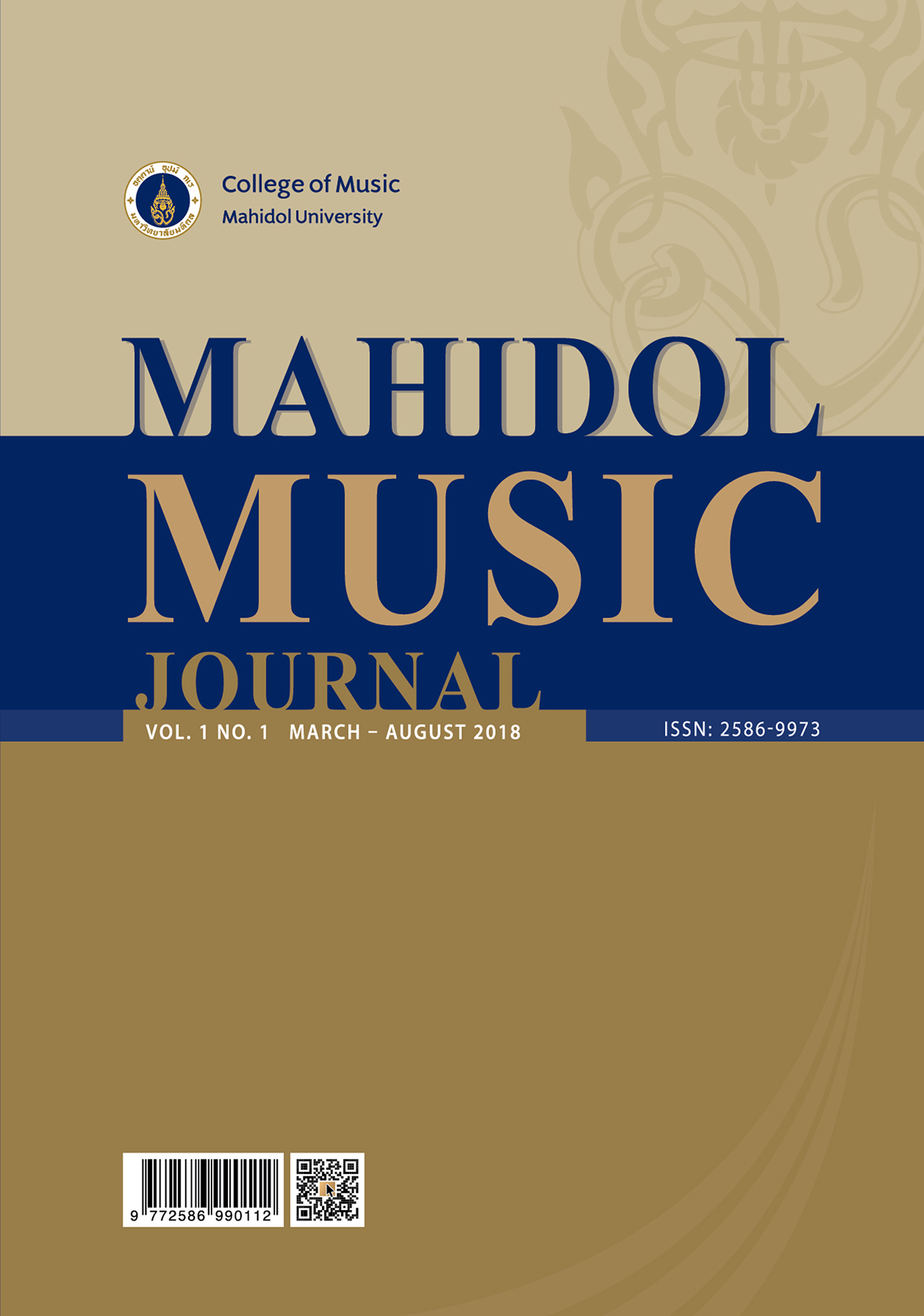 Mahidol Music Journal