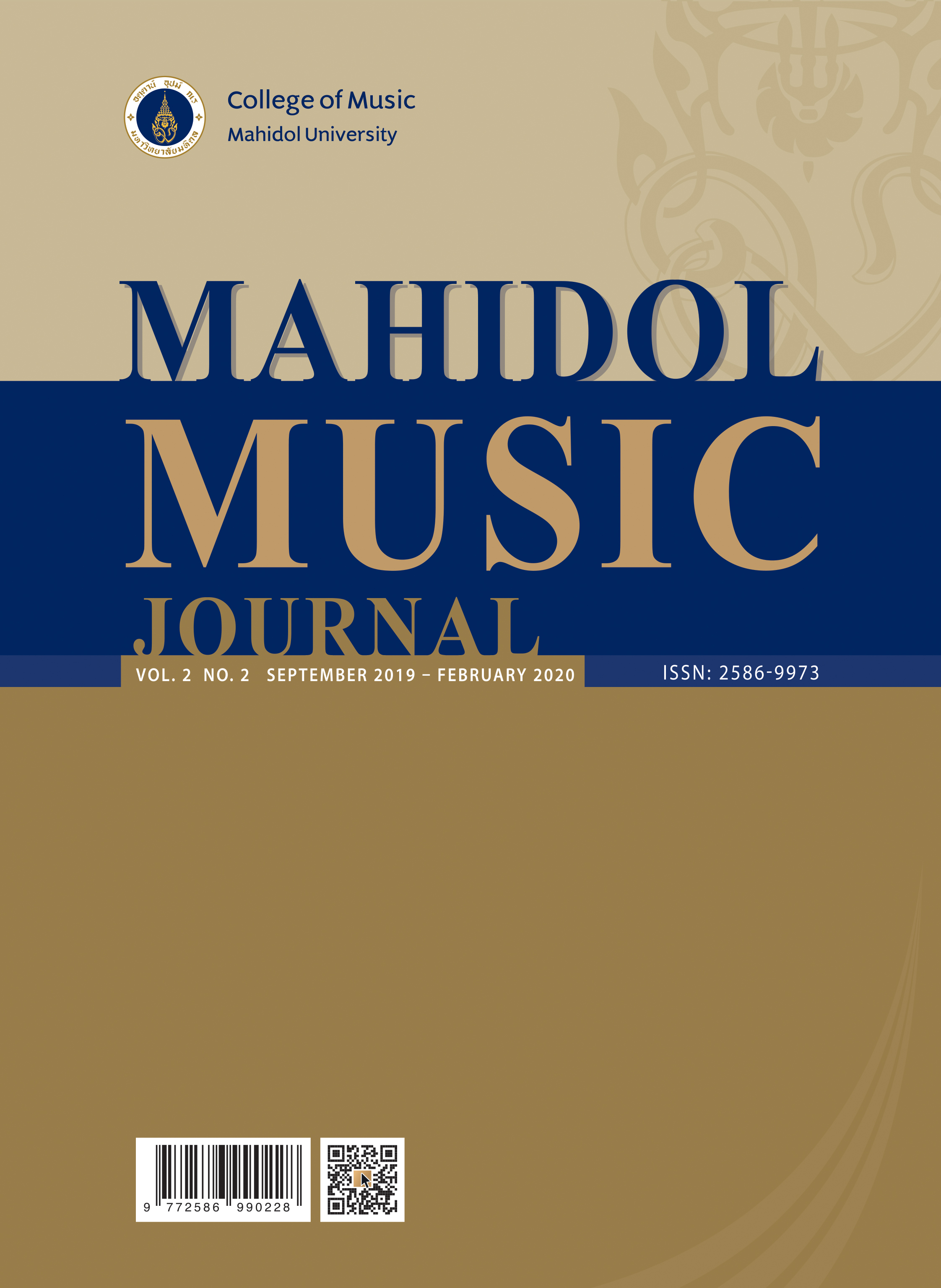 Vol.2 No.2 September 2019 - February 2020