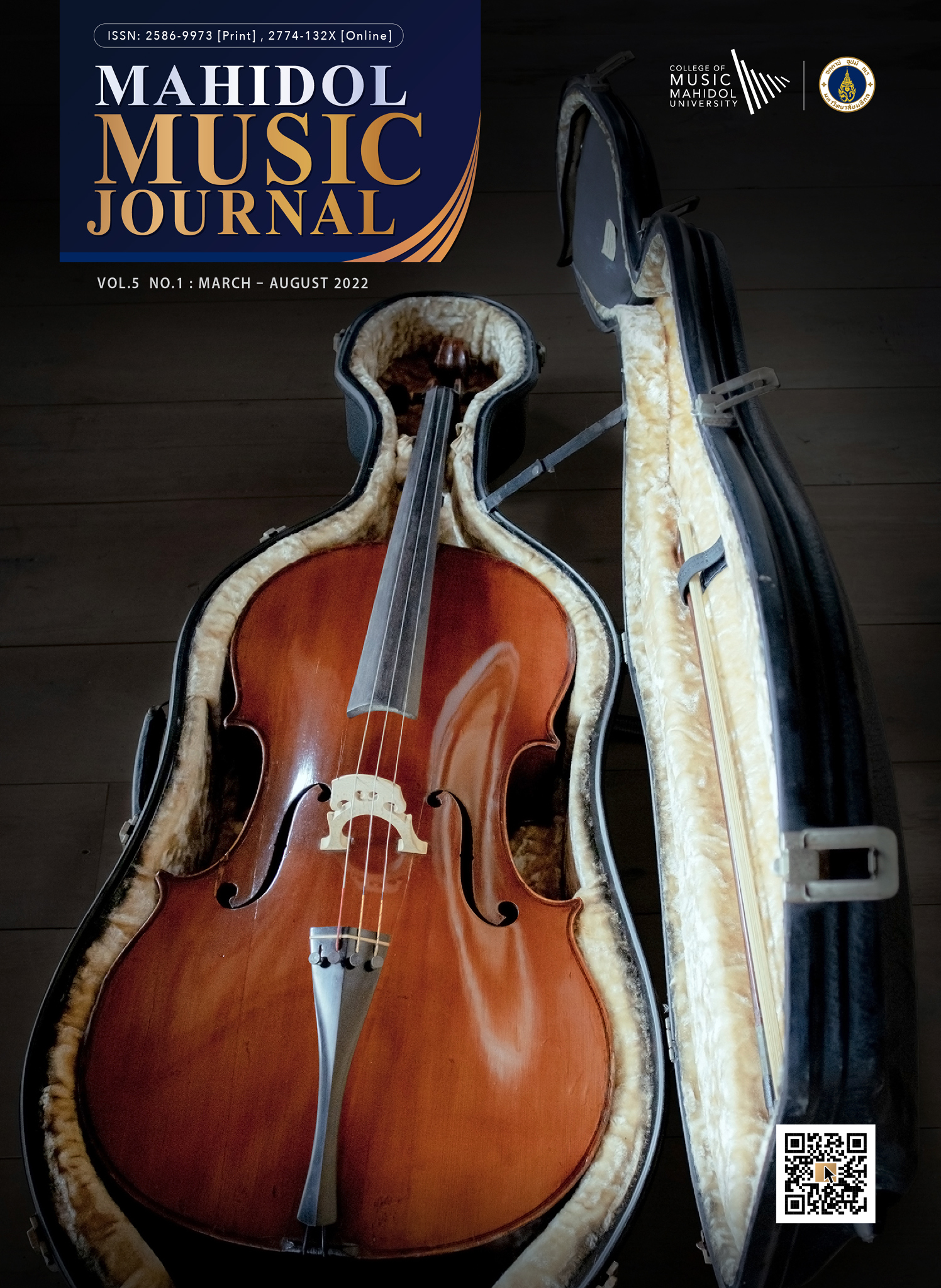 					View Vol. 5 No. 1 (2022): Mahidol Music Journal
				