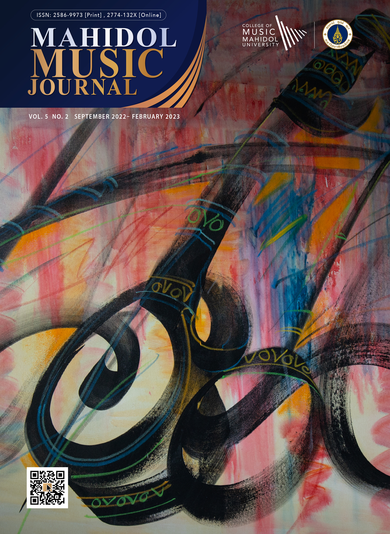 					View Vol. 5 No. 2 (2022): Mahidol Music Journal
				
