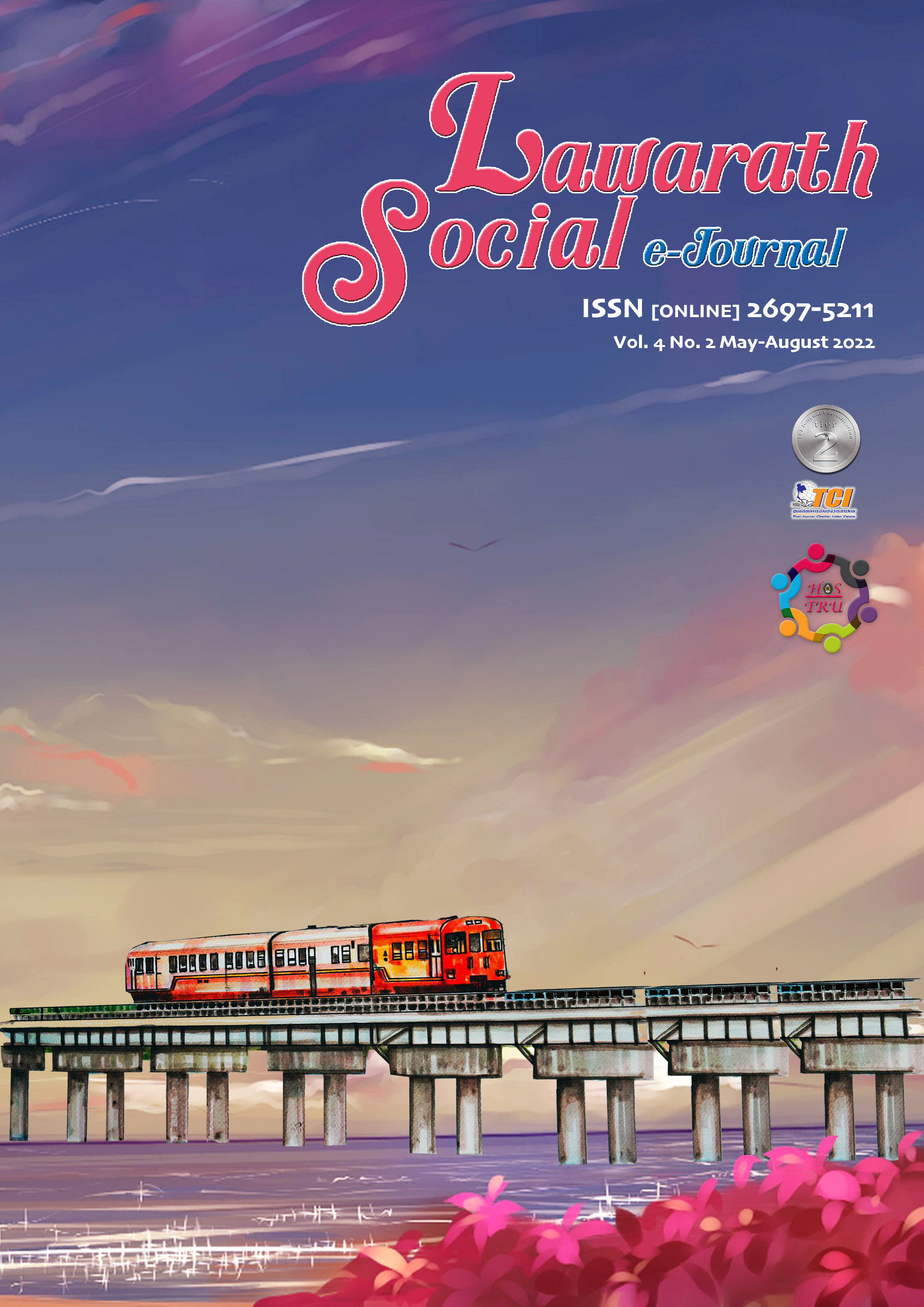 					View Vol. 4 No. 2 (2022): Lawarath Social E-Journal Vol. 4 No. 2 (May - August 2022)
				
