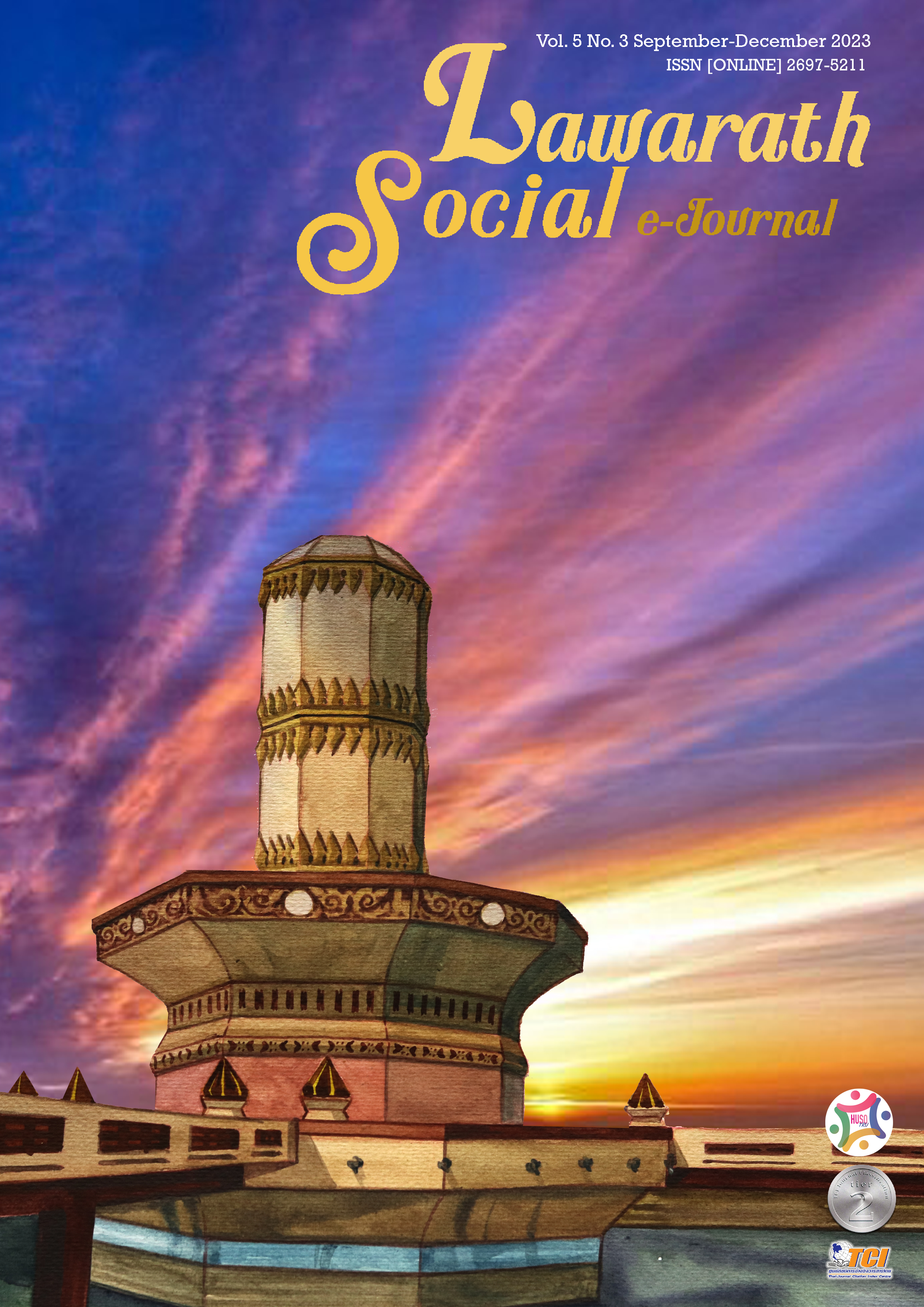 					View Vol. 5 No. 3 (2023): Lawarath Social E-Journal Vol. 5 No. 3 (September - December 2022)
				