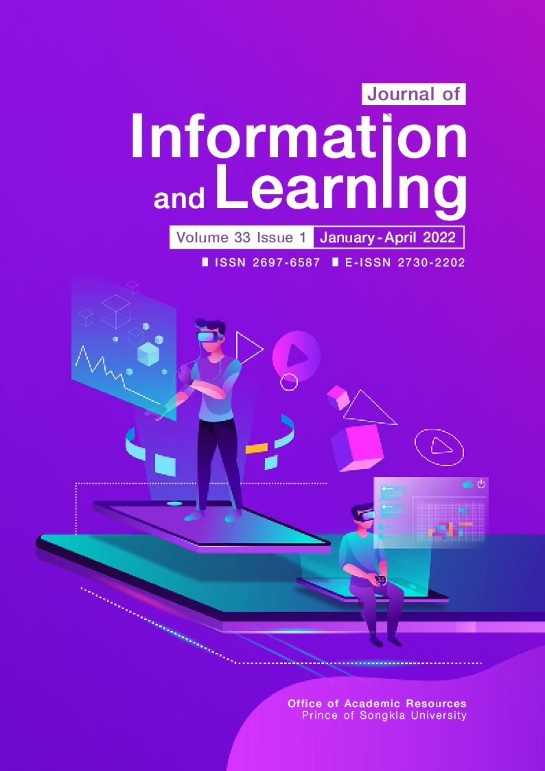 Journal of Information and Learning, Volume 33, Issue 1