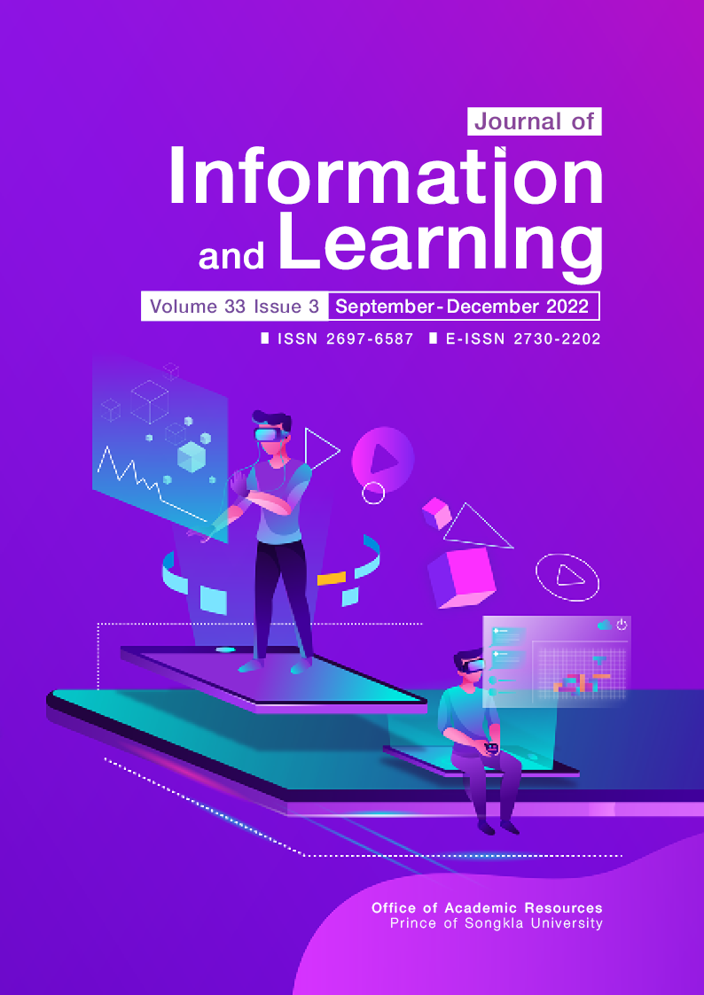Journal of Information and Learning, Volume 33, Issue 3