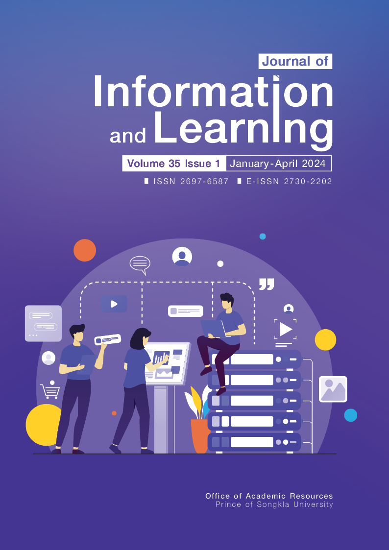 Journal of Information and Learning, Volume 35, Issue 1