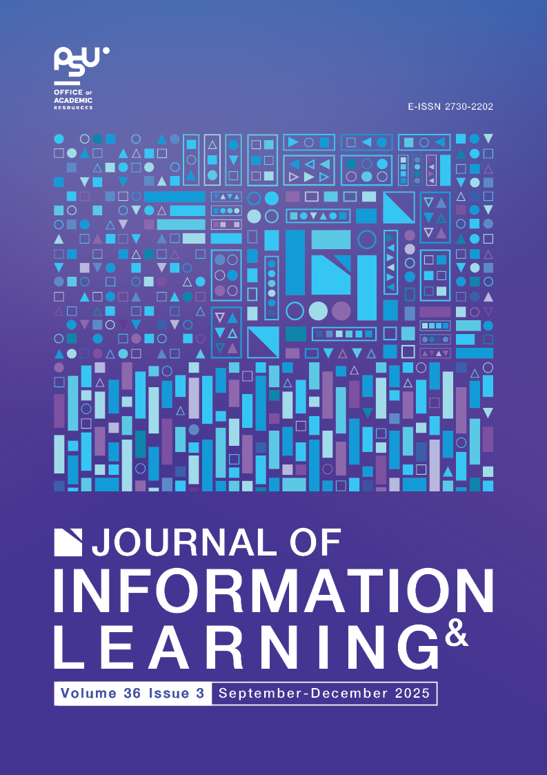 Journal of Information and Learning (2025), Volume 36, Issue 2