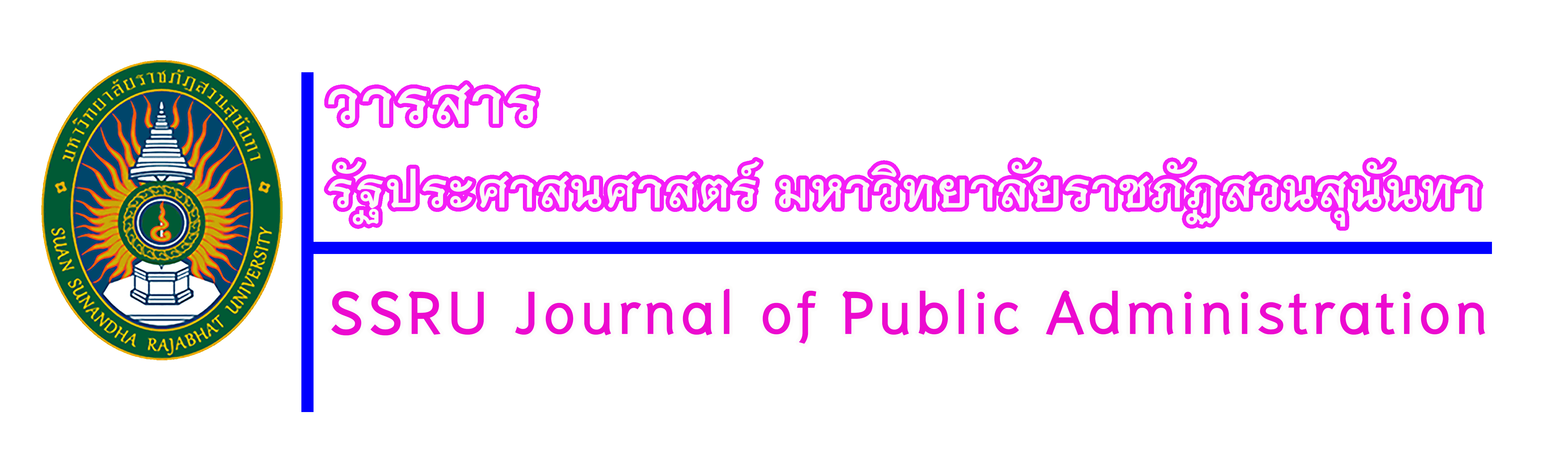 คุณลักษณะและแรงจูงใจที่ส่งผลต่อประสิทธิภาพการปฏิบัติงานทางบัญชีของผู้ทำบัญชี ที่เป็นสมาชิกสภา