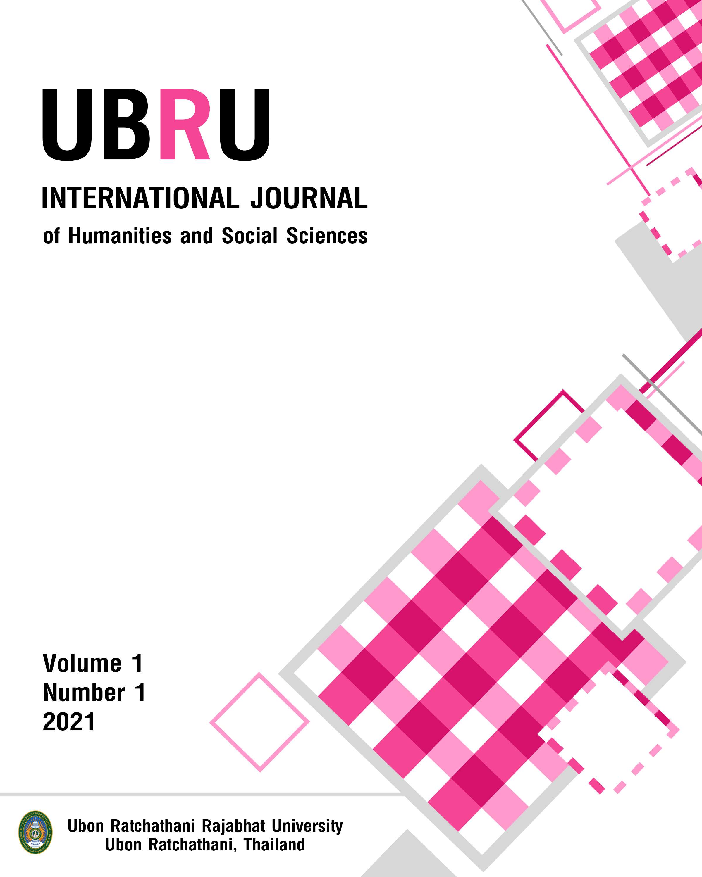 					View Vol. 1 No. 1 (2021): UBRU International Journal Ubon Ratchathani Rajabhat University
				