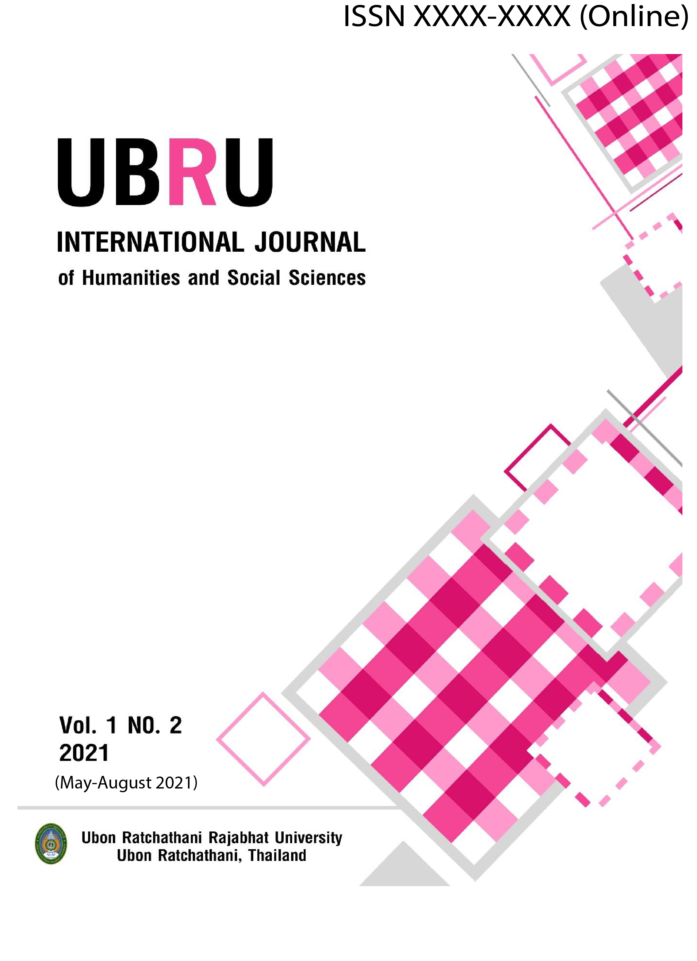 					View Vol. 1 No. 2 (2021): UBRU International Journal Ubon Ratchathani Rajabhat University
				