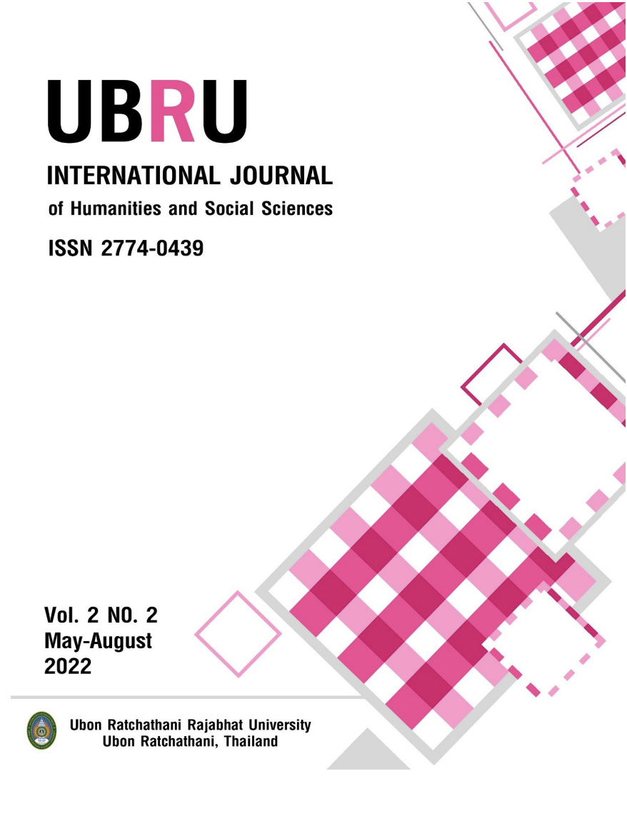 					View Vol. 2 No. 2 (2022): UBRU International Journal Ubon Ratchathani Rajabhat University
				