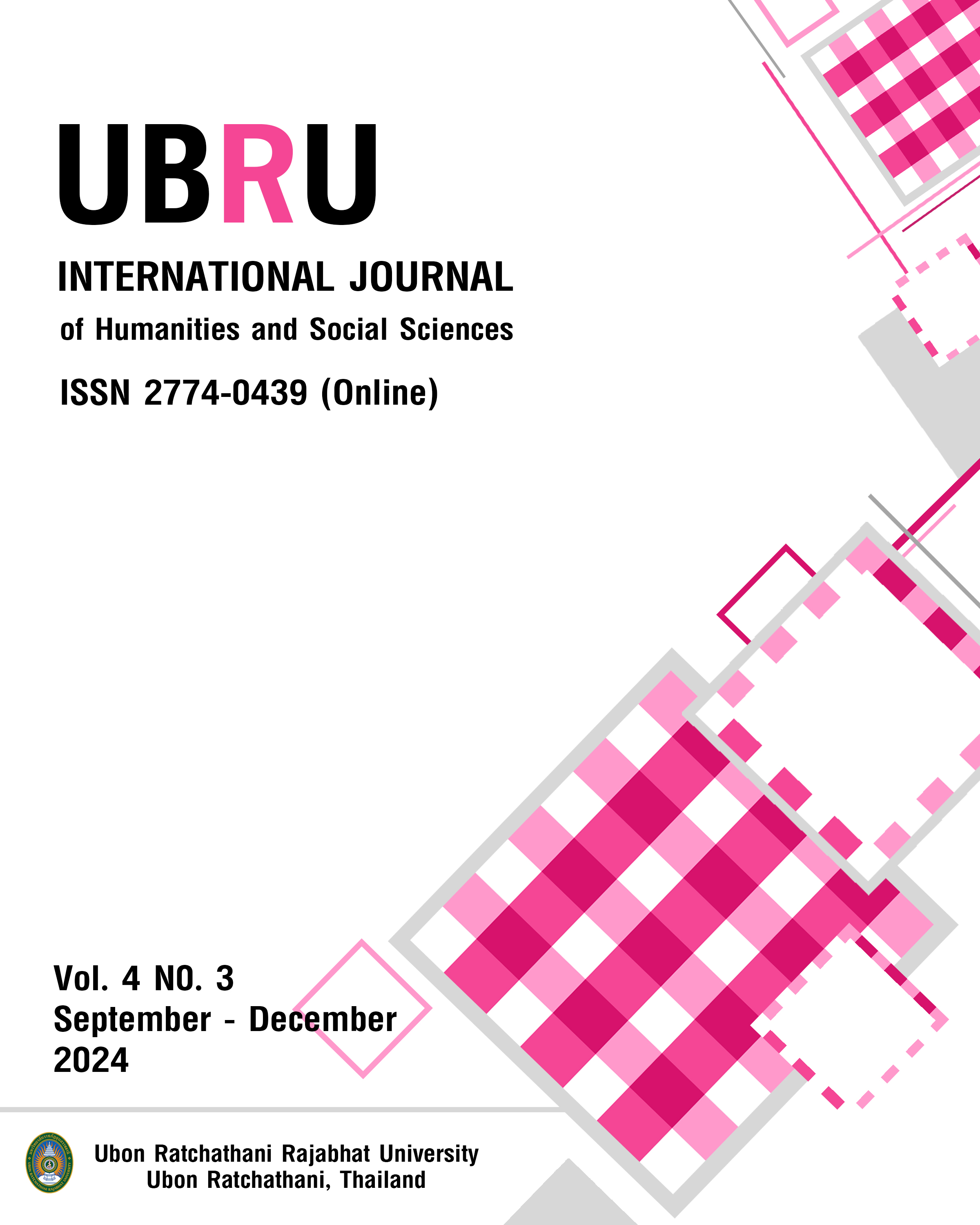 					View Vol. 4 No. 3 (2024): UBRU International Journal Ubon Ratchathani Rajabhat University
				