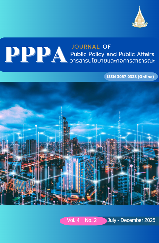 					View Vol. 4 No. 2 (2025): Journal of Public Policy and Public Affairs
				