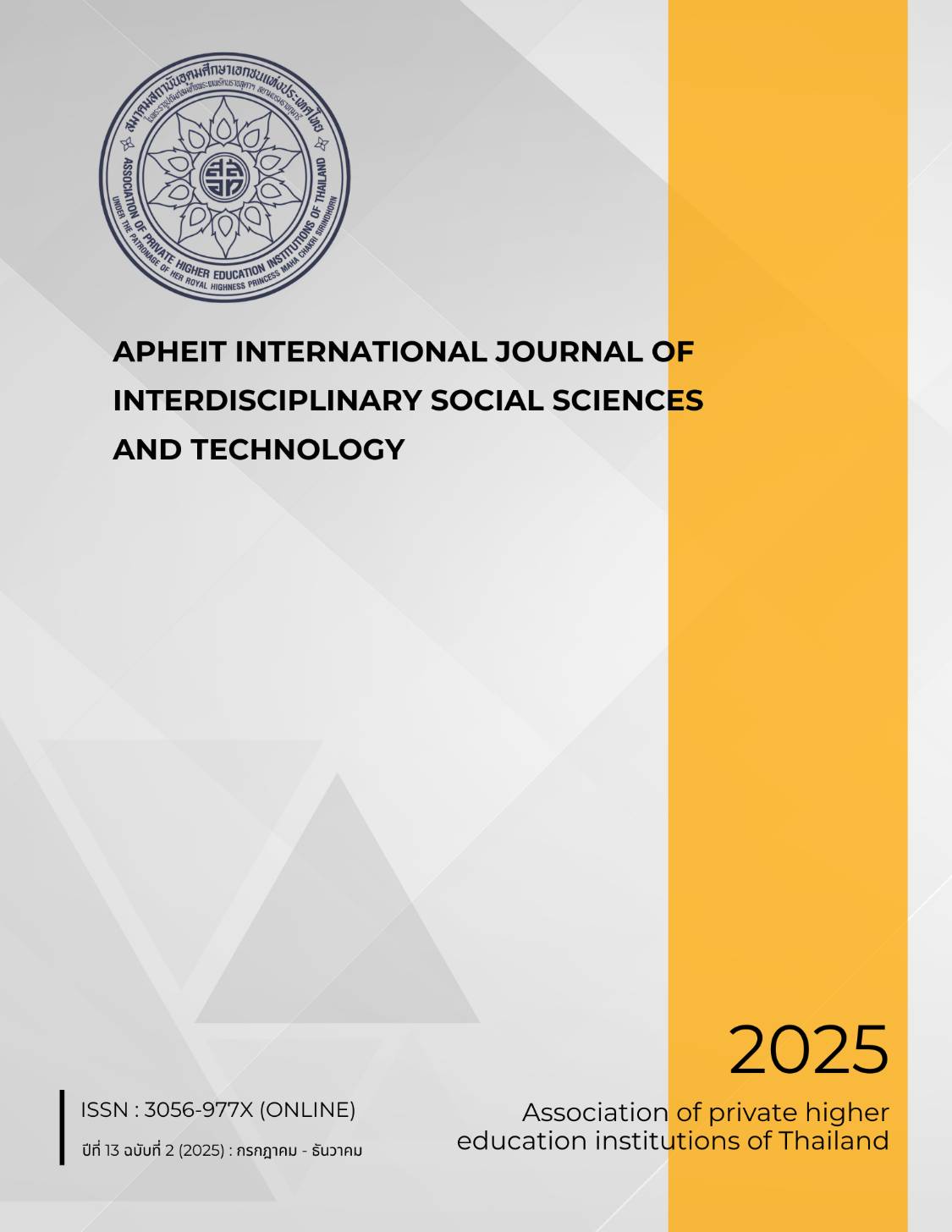 					View Vol. 14 No. 2 (2025): ๋July - December
				